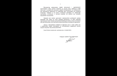 Apel_2_original_copy_1
