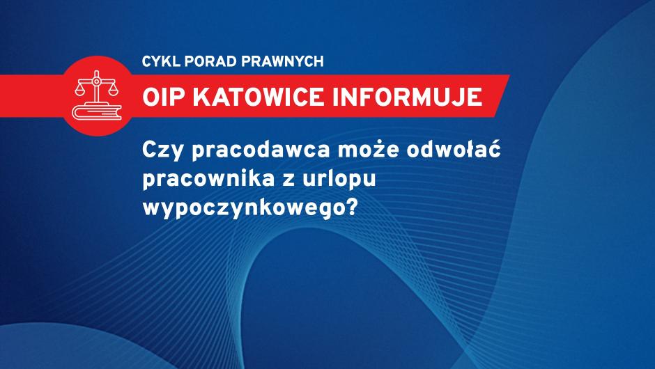 Odwołanie pracownika z urlopu wypoczynkowego