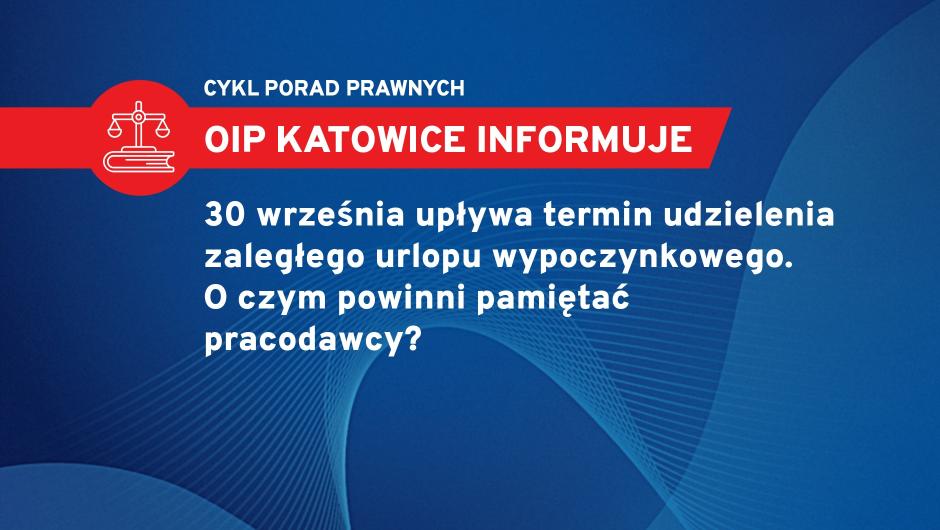 30 września upływa termin udzielenia zaległego urlopu wypoczynkowego. O czym powinni pamiętać pracodawcy?